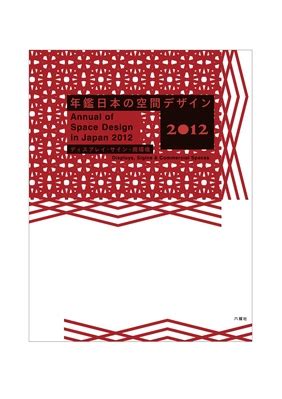 年刊|年鑑